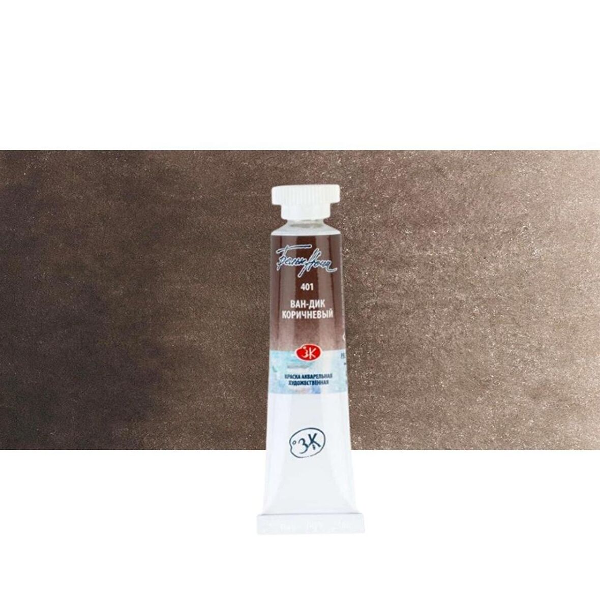 ST. PETERSBURG White Nights Tüp Sulu Boya 10ml Vandyke Brown 401