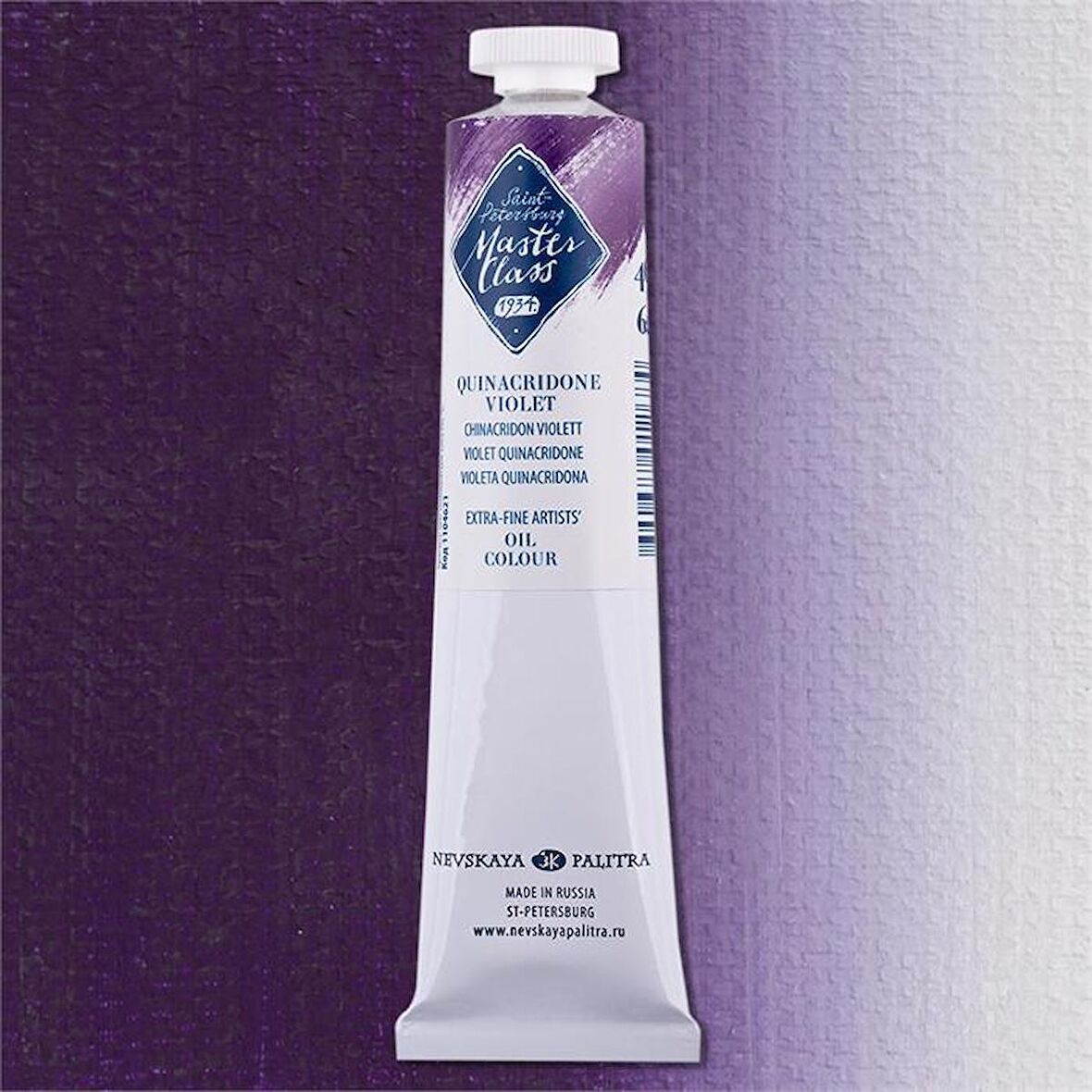 ST. PETERSBURG MASTER CLASS YAĞLI BOYA 46ML S3 QUINACRIDONE VIOLET