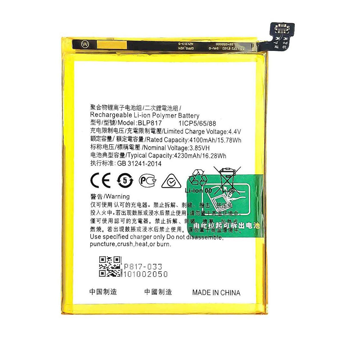  Oppo A15 S ile Uyumlu İthal Pil Blp817