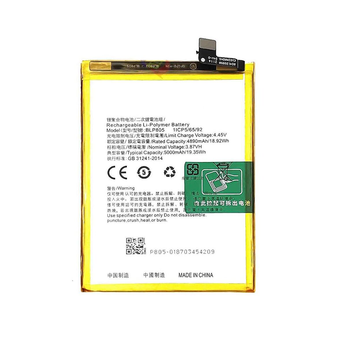  Oppo A31 ile Uyumlu İthal Pil Blp673