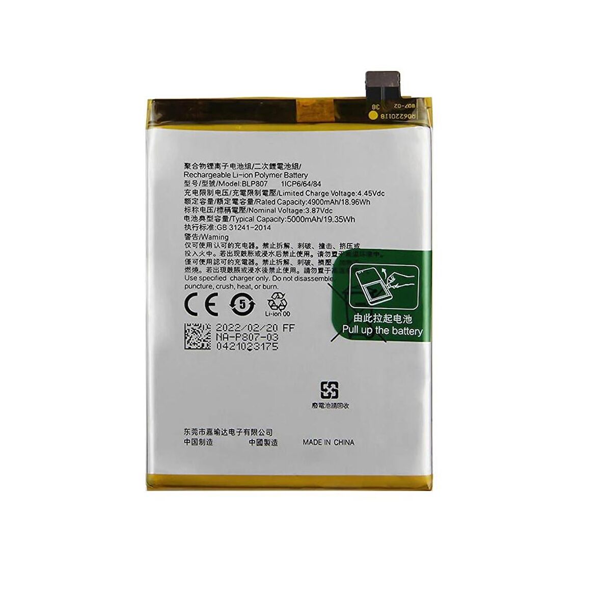  Oppo Ax7 ile Uyumlu İthal Pil Blp673