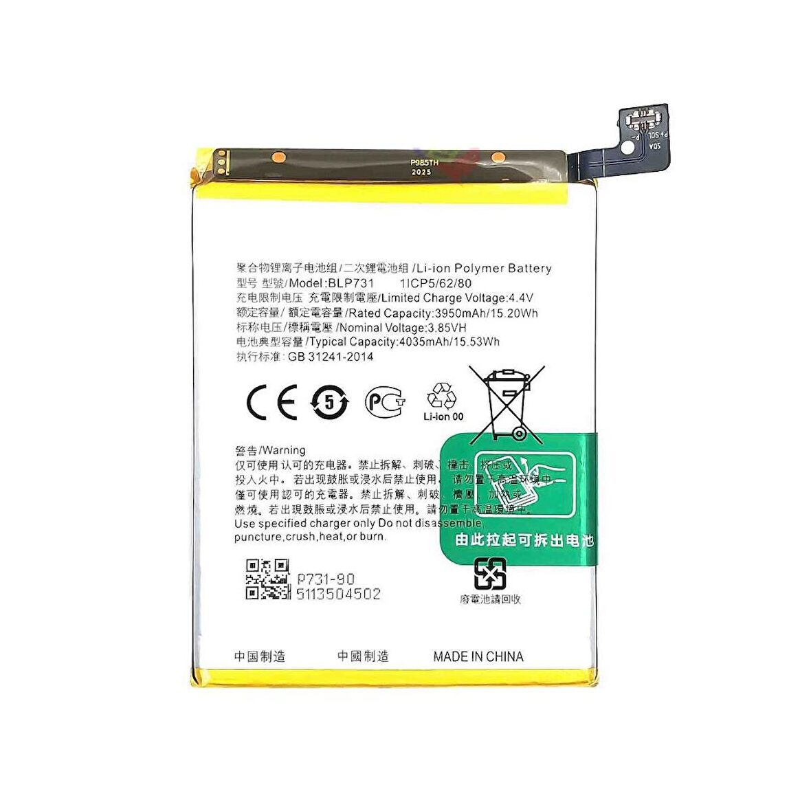  Oppo Realme 6 ile Uyumlu İthal Pil Blp757