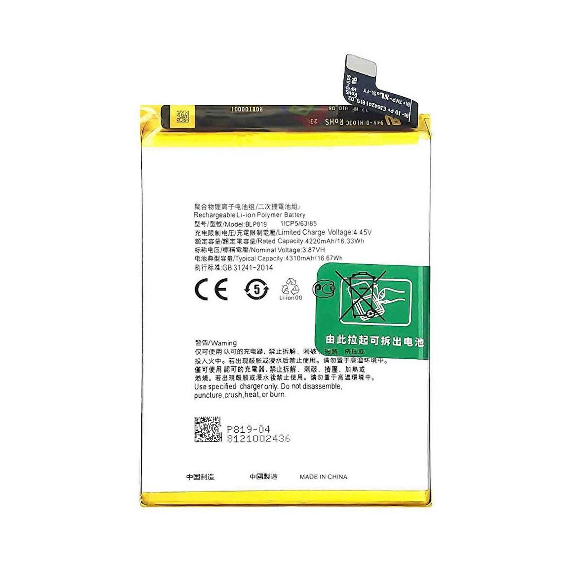  Oppo Reno 5 Lite ile Uyumlu İthal Pil Blp819