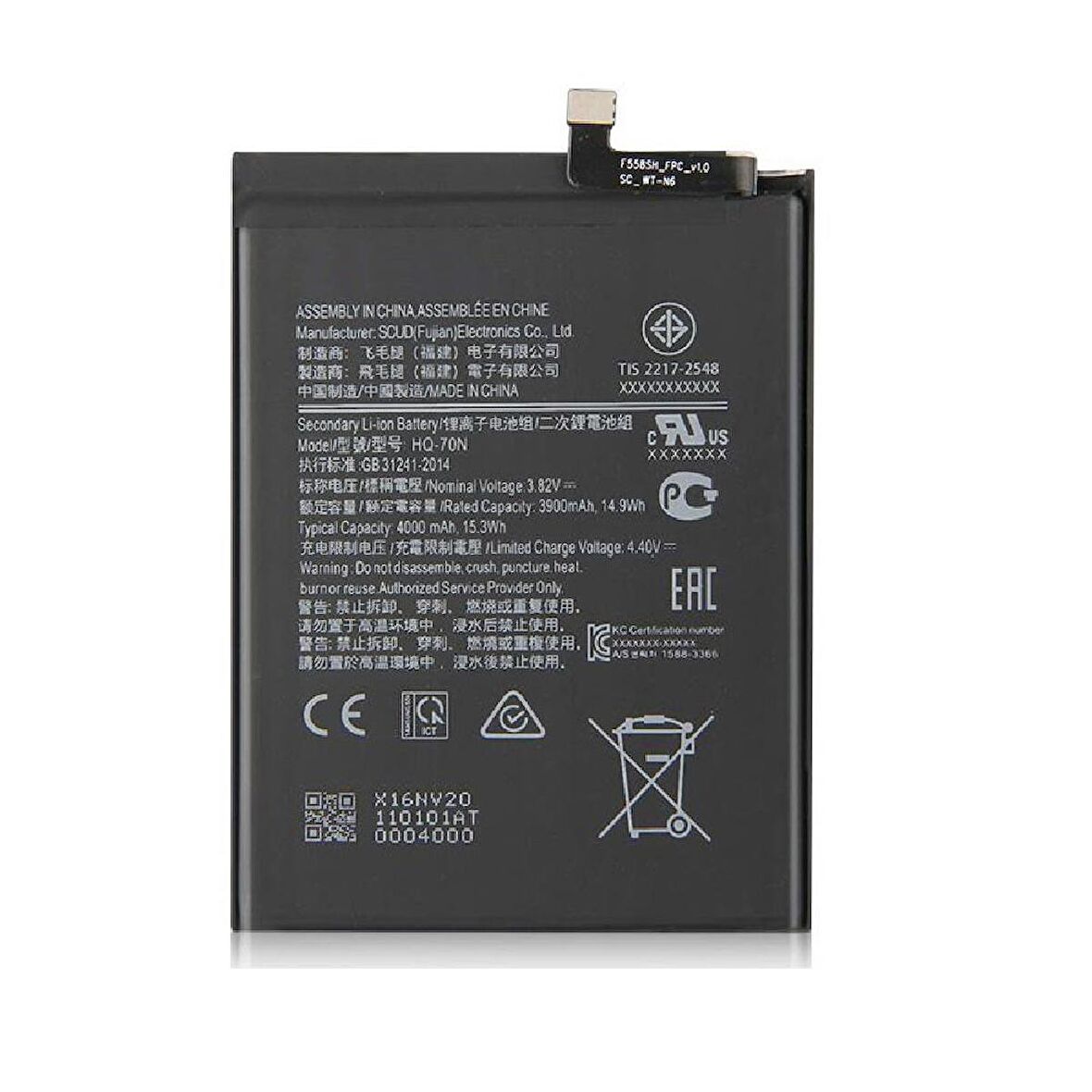  Samsung Galaxy A12 A125F ile Uyumlu İthal Pil