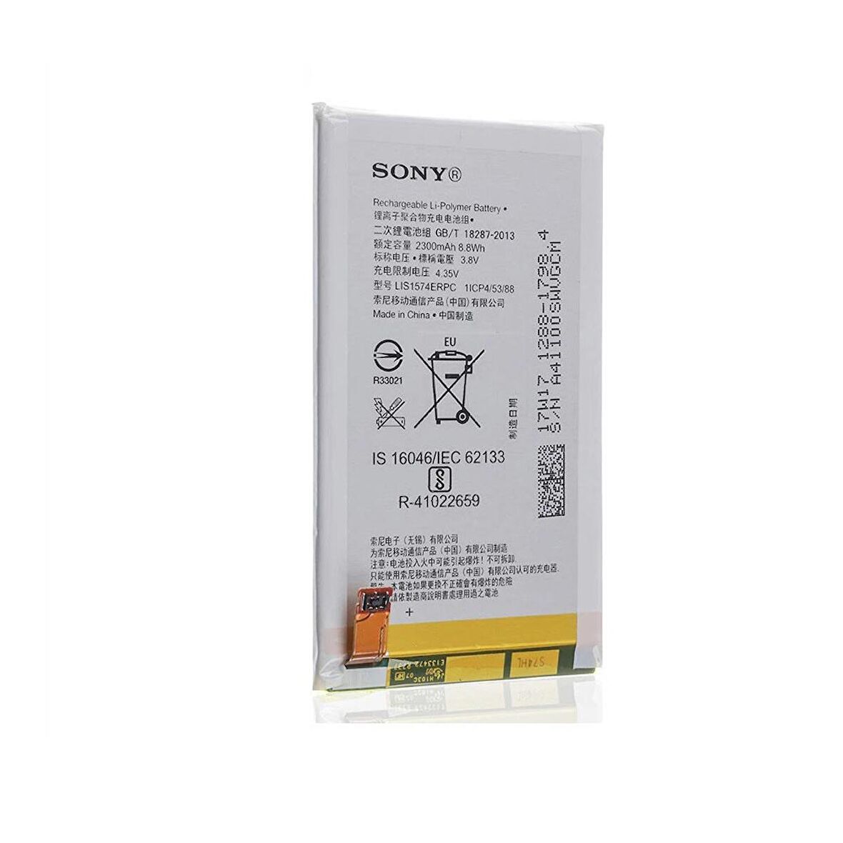  Sony Xperia L1 ile Uyumlu İthal Pil G3313 G3312