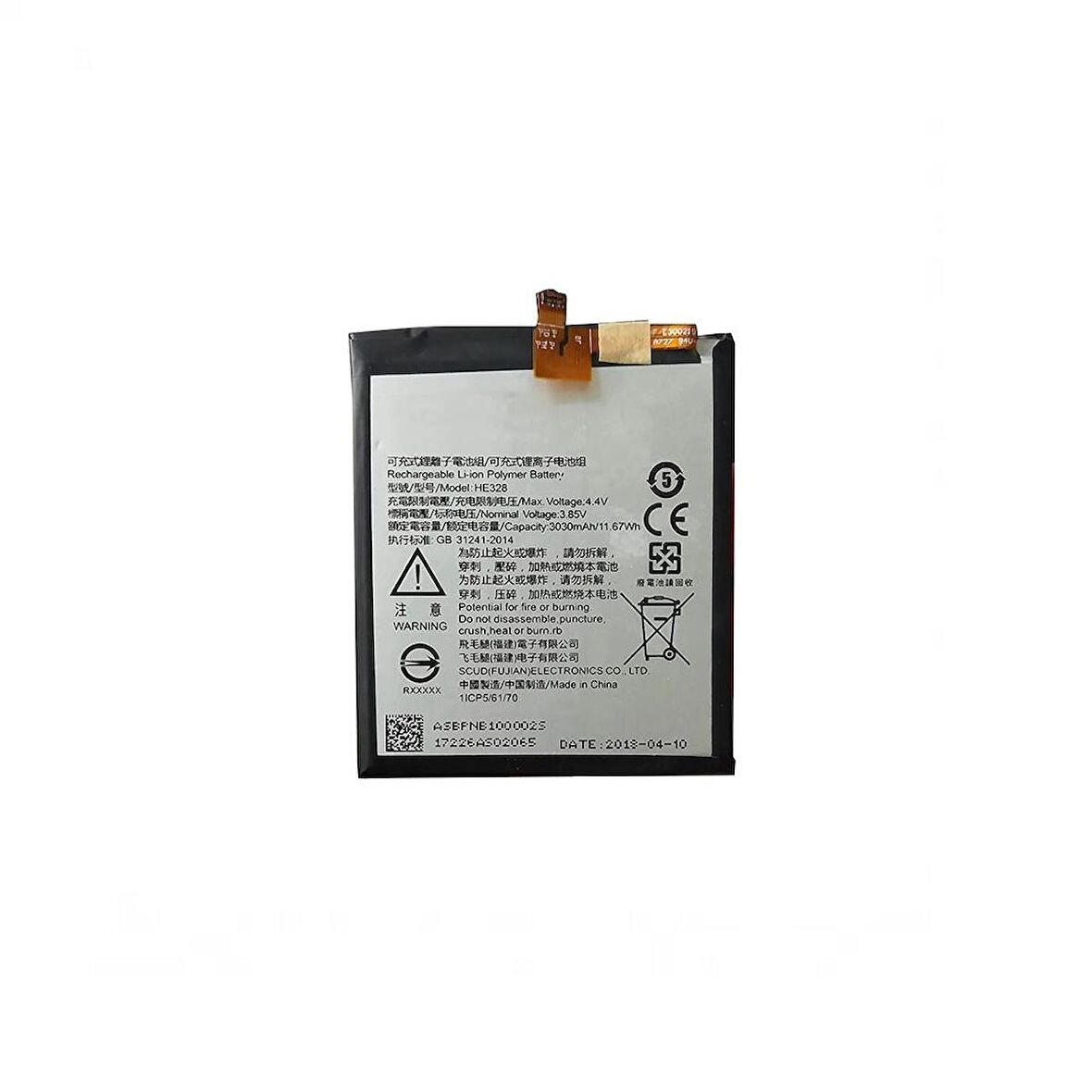  Nokia 8.1 ile Uyumlu İthal Pil HE363