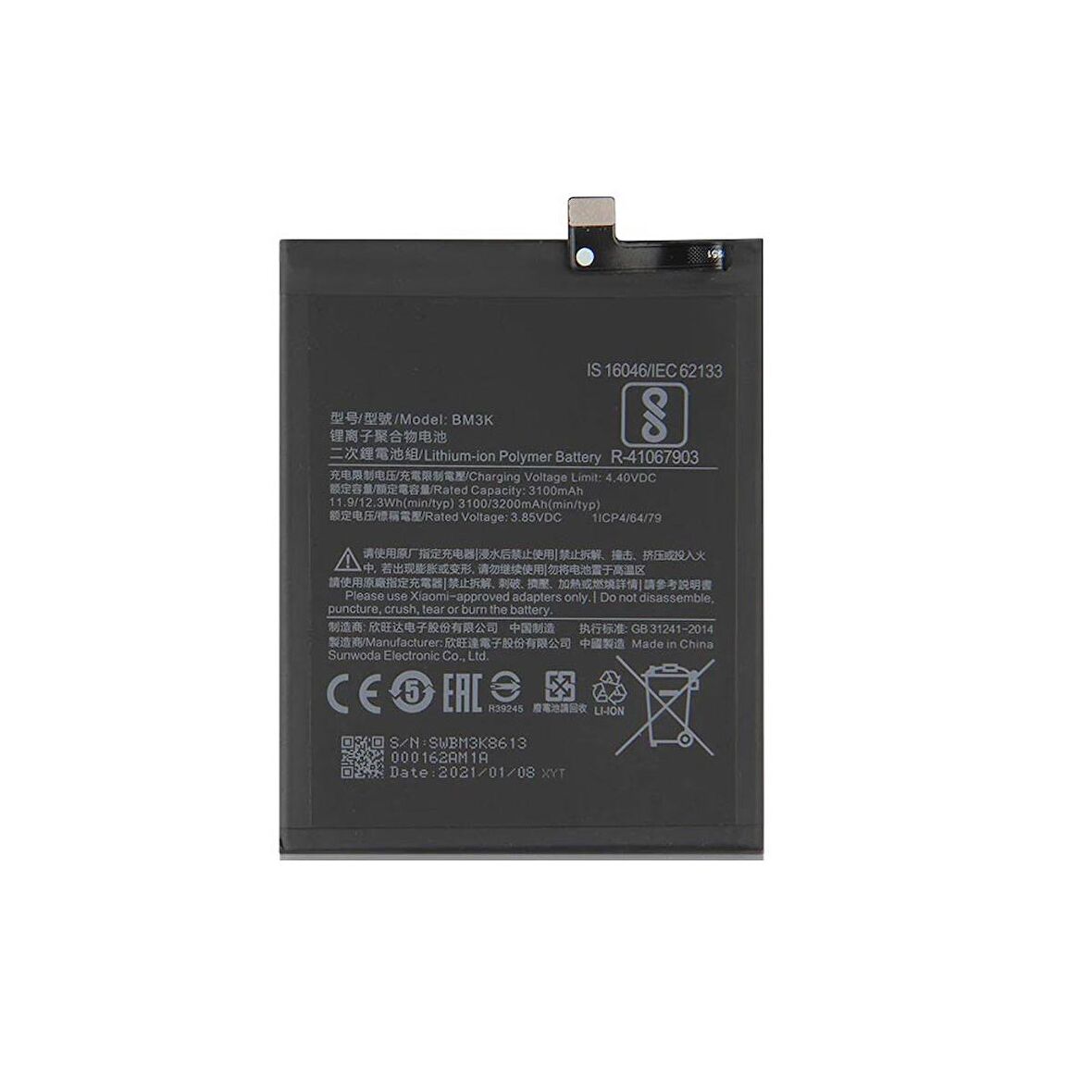  Xiaomi Mi Note 3 BM3A ile Uyumlu İthal Pil