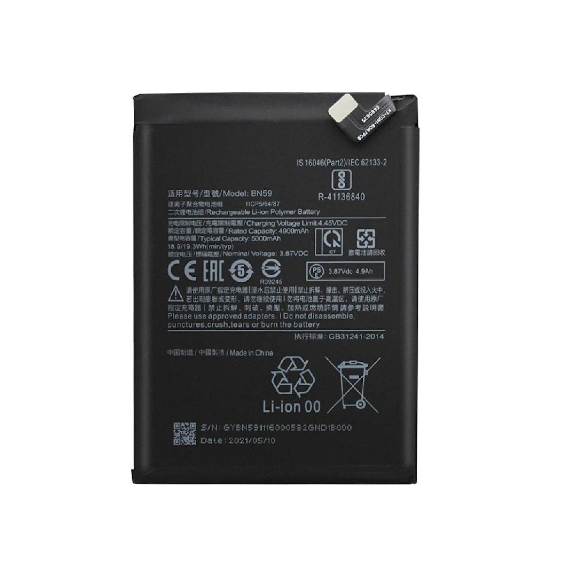  Xiaomi Redmi Note 10 5G ile Uyumlu İthal Pil