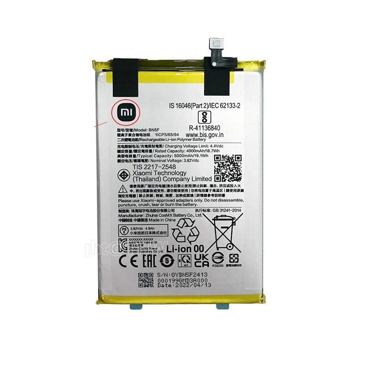  Xiaomi Poco C55 BN5K ile Uyumlu İthal Pil