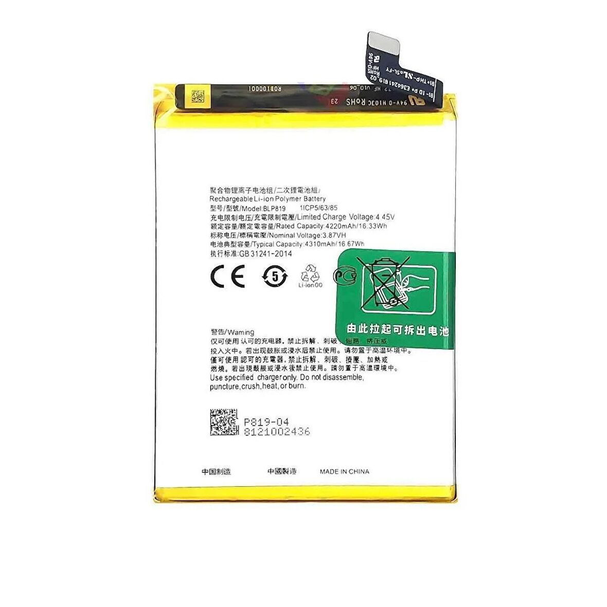  Oppo Realme 7i ile Uyumlu İthal Pil BLP803