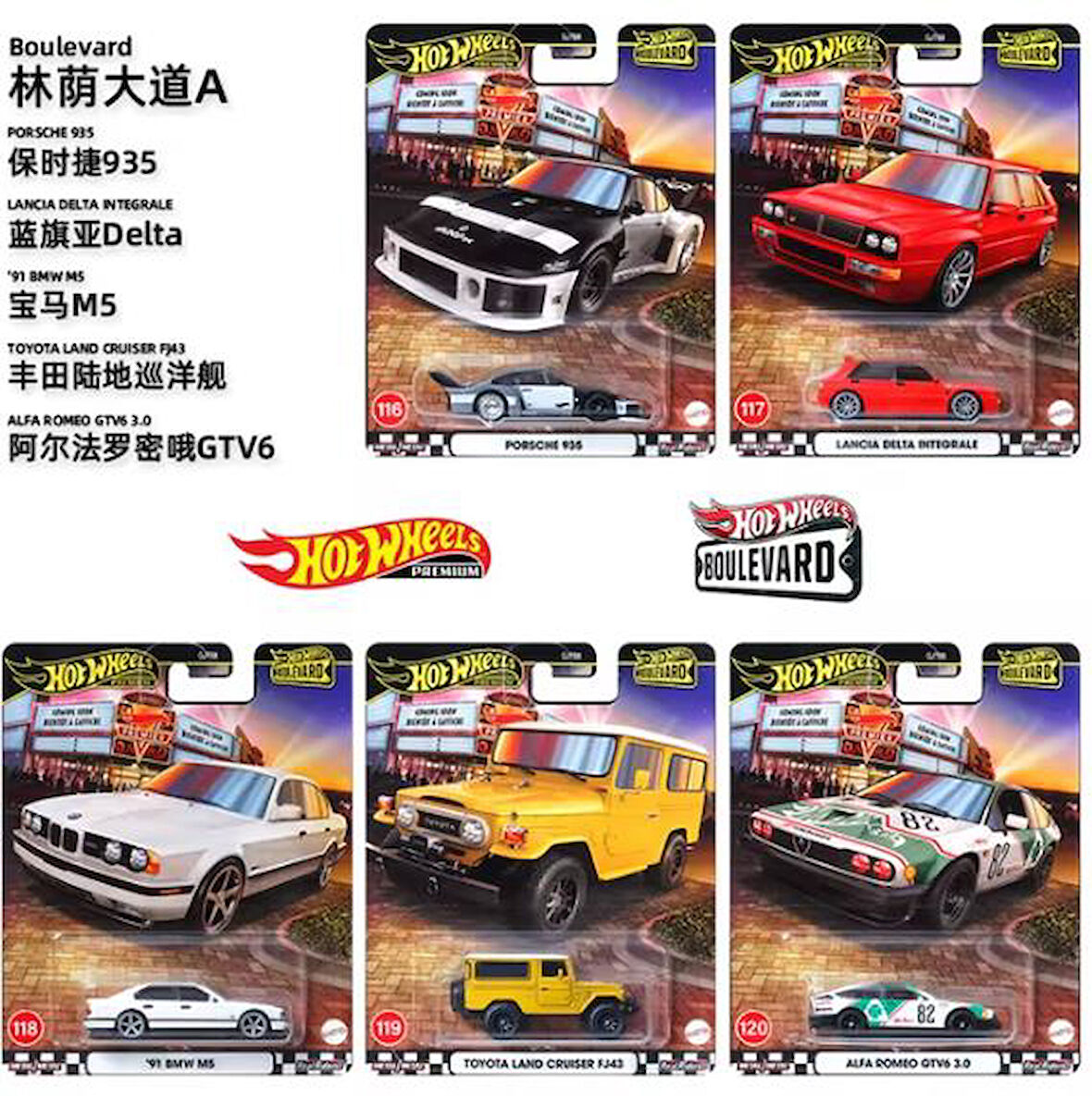 Hot Wheels Premium Boulevard 978A 5'li Set 116-120 