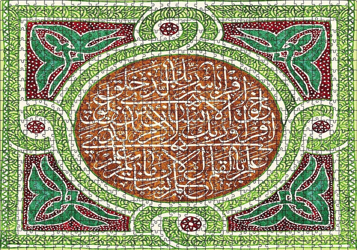 Cakapuzzle  Hira Dağında İnen Vahiy Puzzle Yapboz MDF Ahşap