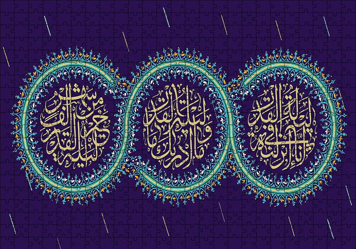 Cakapuzzle  Kadir Gecesi İle İlgili Ayeti Puzzle Yapboz MDF Ahşap