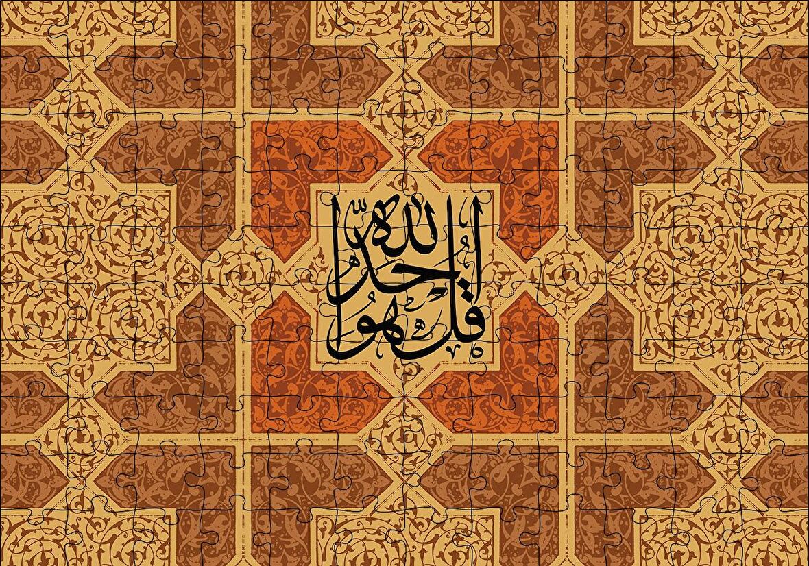 Cakapuzzle  De ki Allah birdir Puzzle Yapboz MDF Ahşap