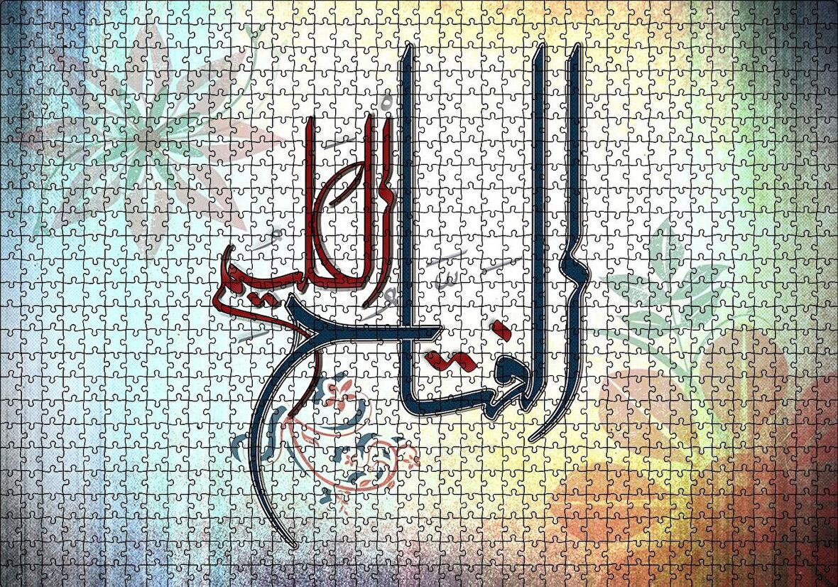 Cakapuzzle  Allahın Adı El Fettah Ol Elim Puzzle Yapboz MDF Ahşap