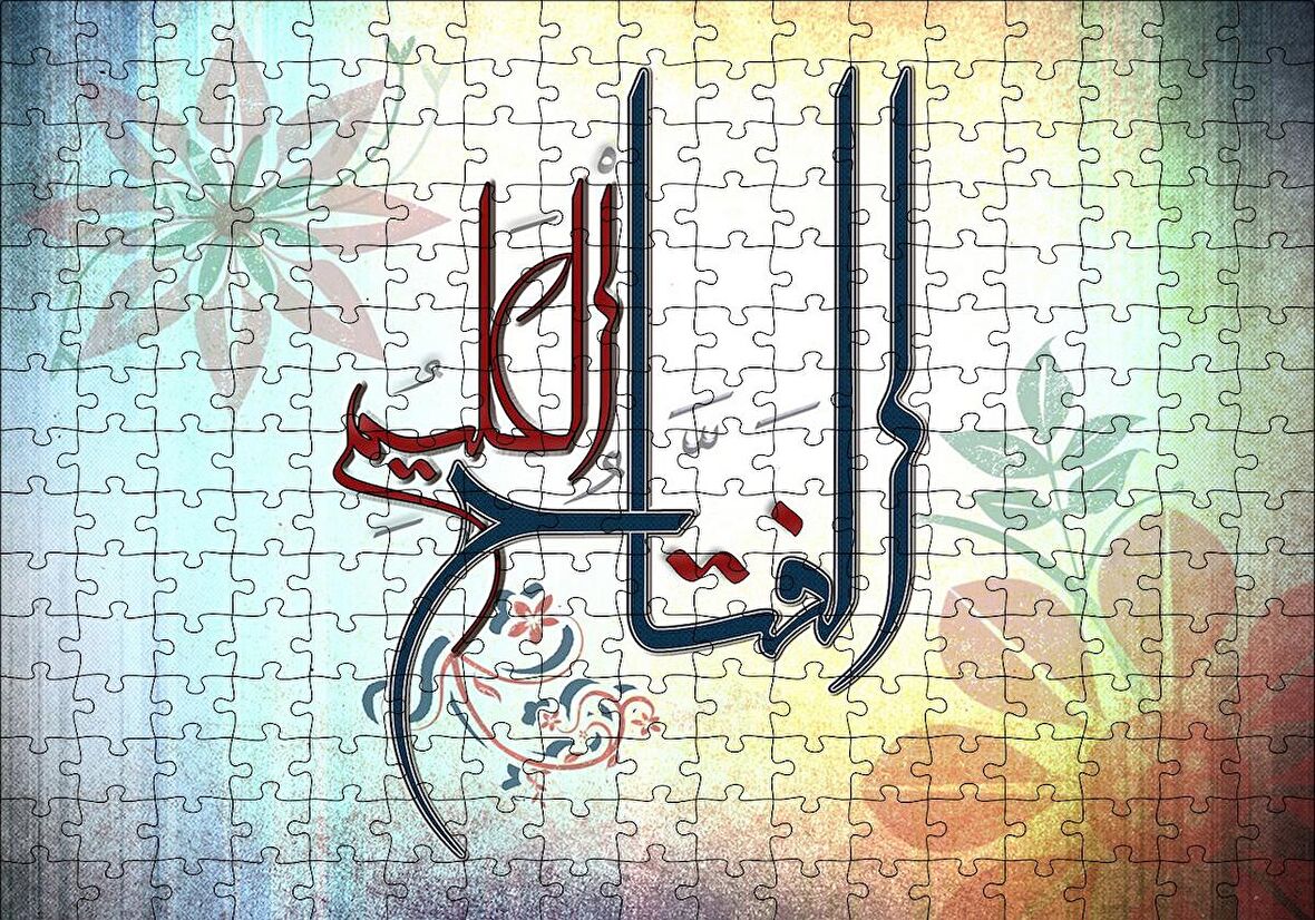 Cakapuzzle  Allahın Adı El Fettah Ol Elim Puzzle Yapboz MDF Ahşap