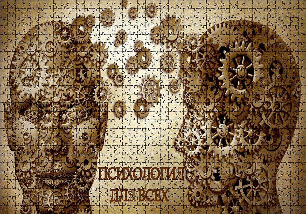 Cakapuzzle Etkileşen Zihinler Başlar ve Çarklar Puzzle Yapboz MDF Ahşap