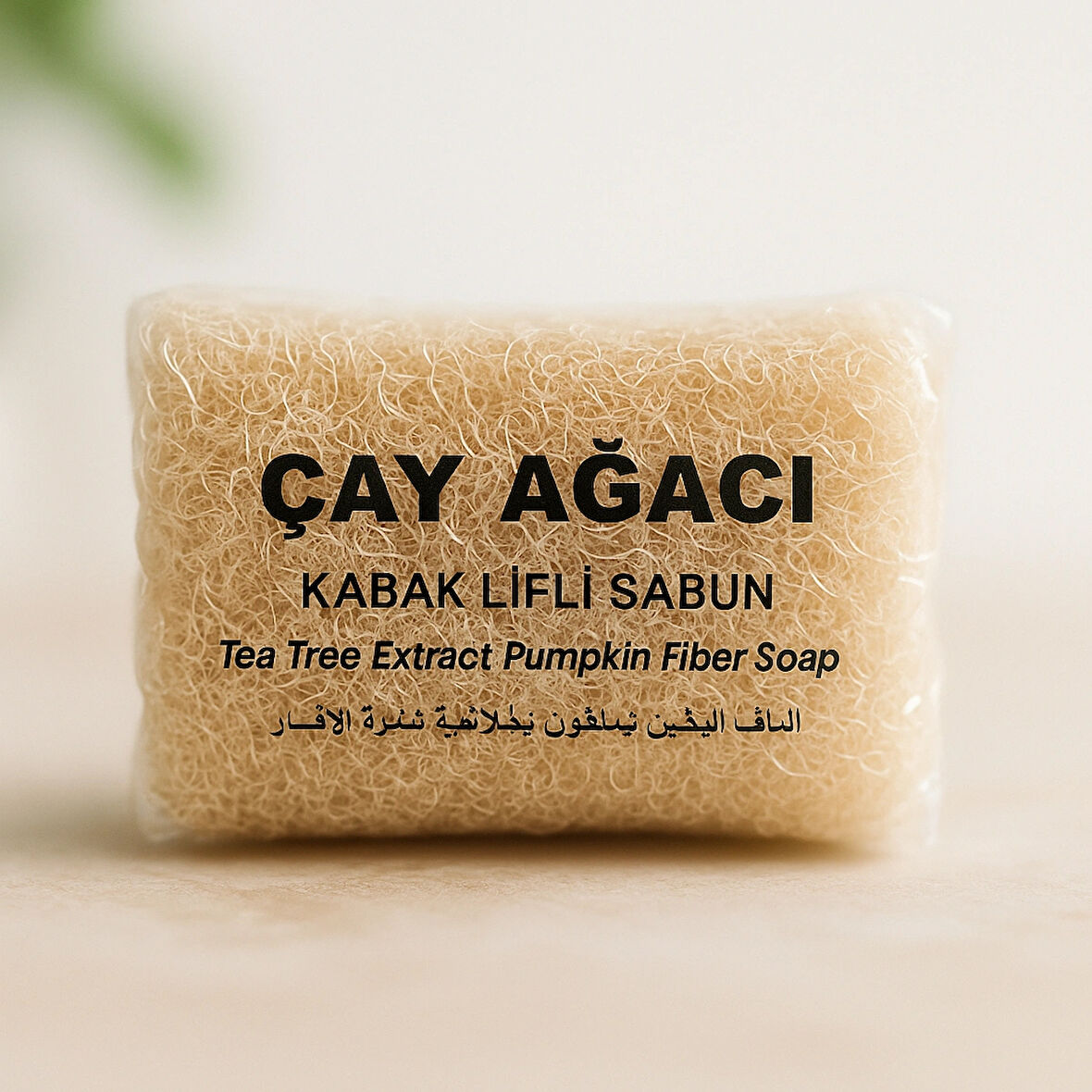 Doğal Çay Ağacı Kabak Lifli Sabun