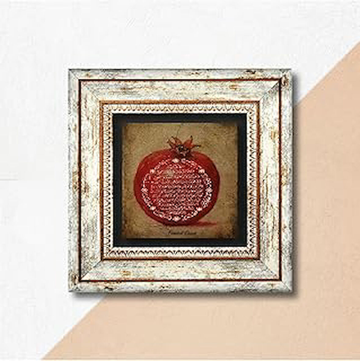 Pinecone Bereket Duası Taş Duvar Tablosu Çerçeveli Duvar Dekoru Wall Art T1-34