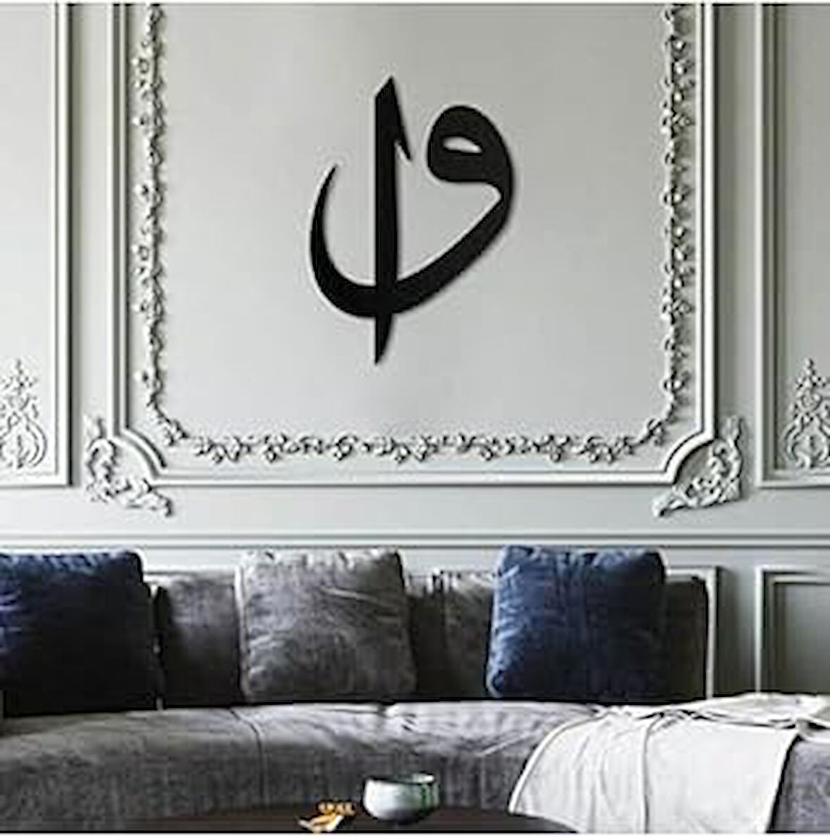 Walldeco Islami Motif Vav 3d Mdf Tablo