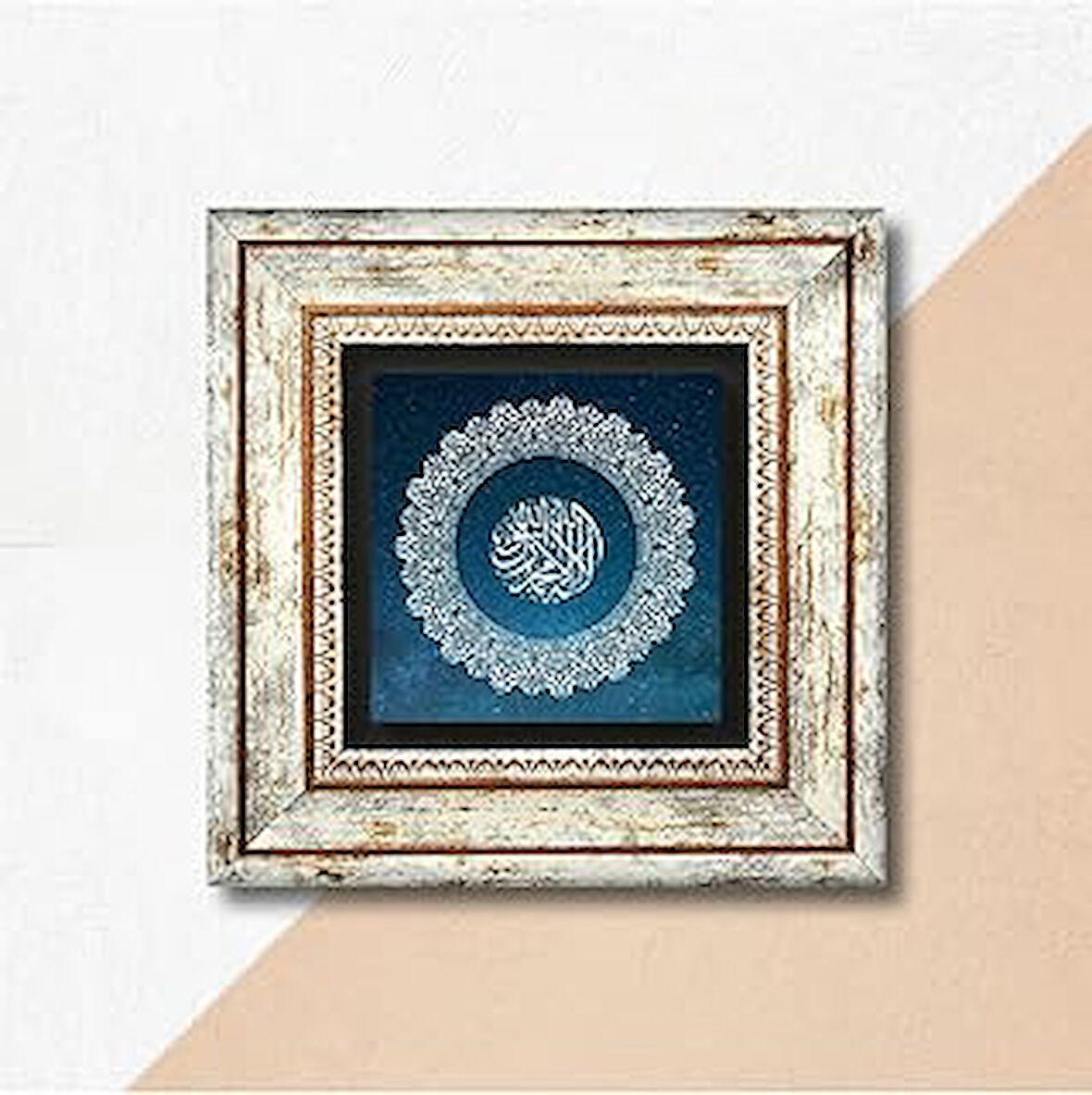 Pinecone Kelime-i Tevhid Taş Duvar Tablosu Çerçeveli Duvar Dekoru Wall Art T1-203