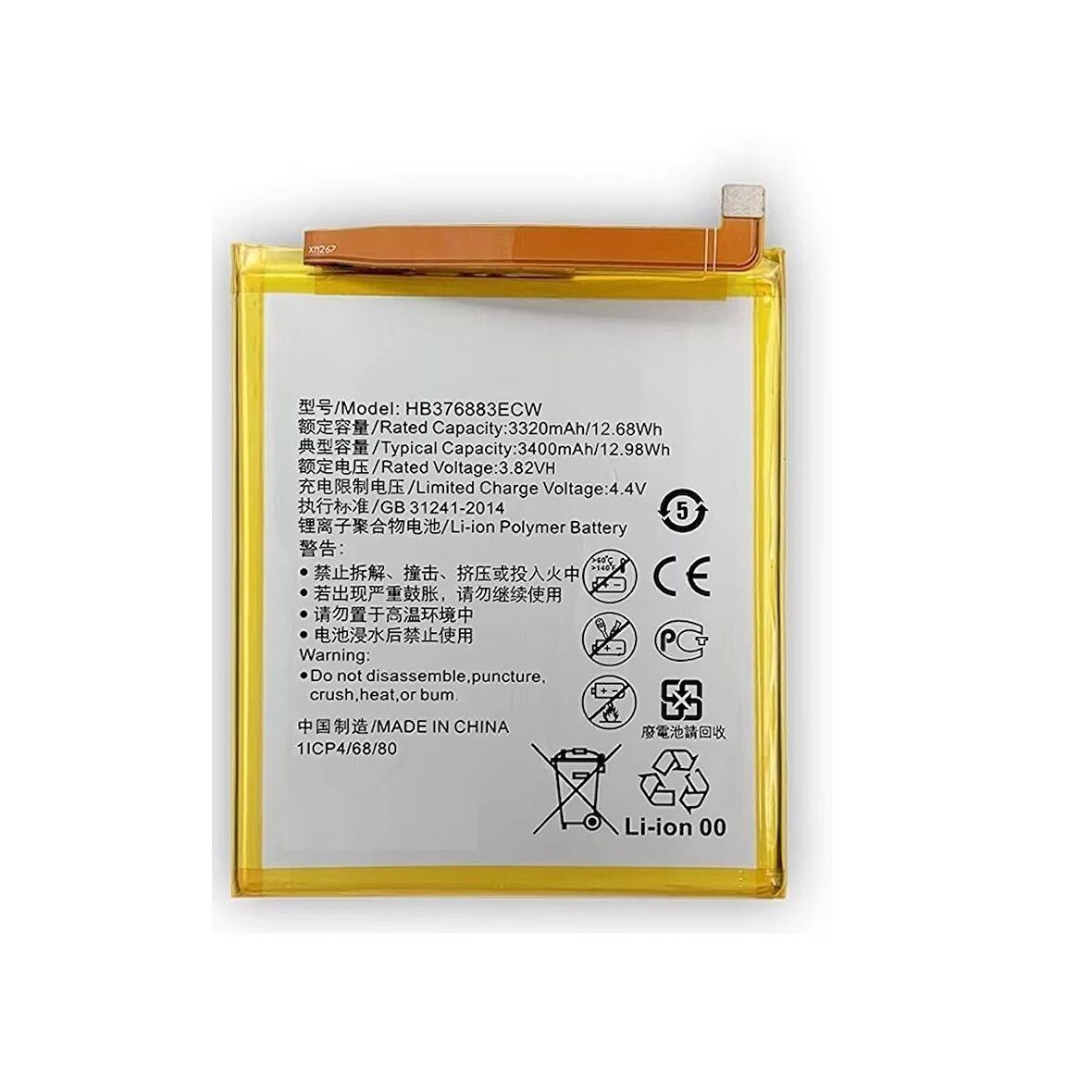  Huawei P9 Plus ile Uyumlu İthal Pil