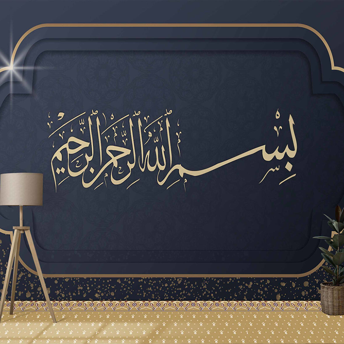 İslami Motifli Mescit Lacivert Duvar Kağıdı