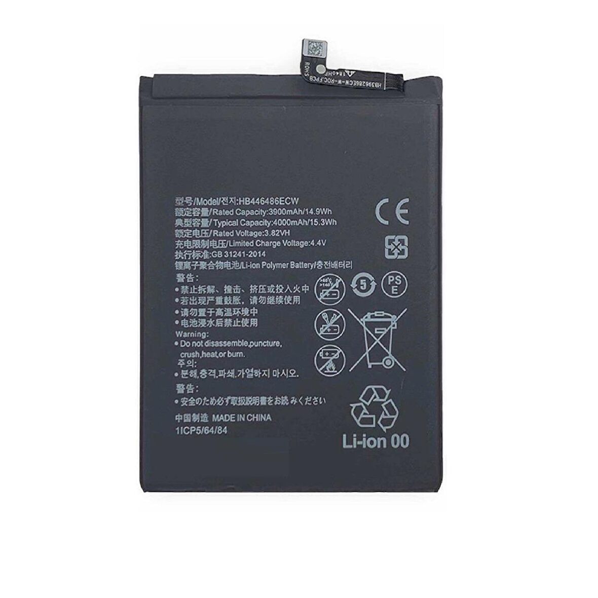  Huawei Y9 Prime 2019 ile Uyumlu İthal Pil