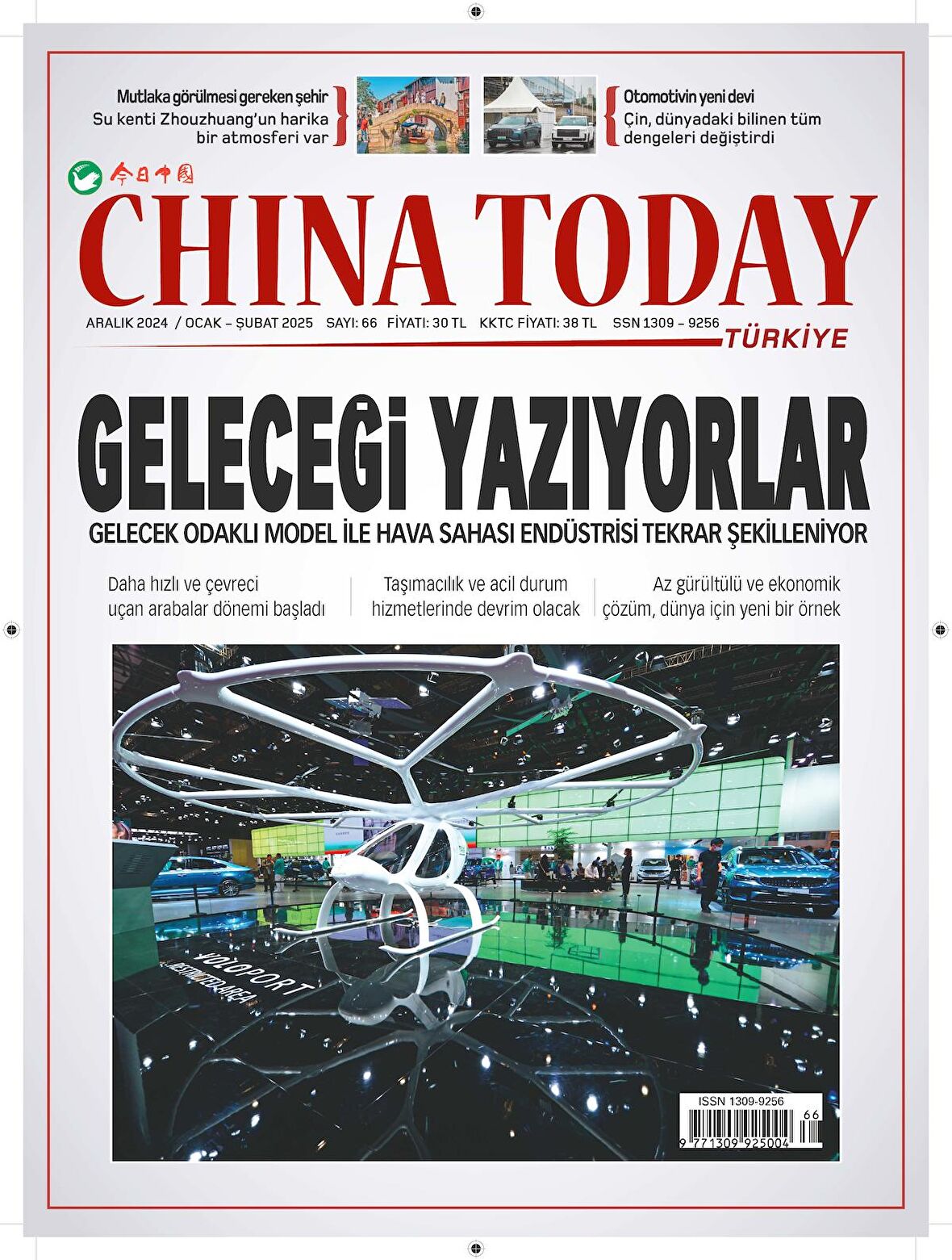 CHINA TODAY ( ABONELİK )