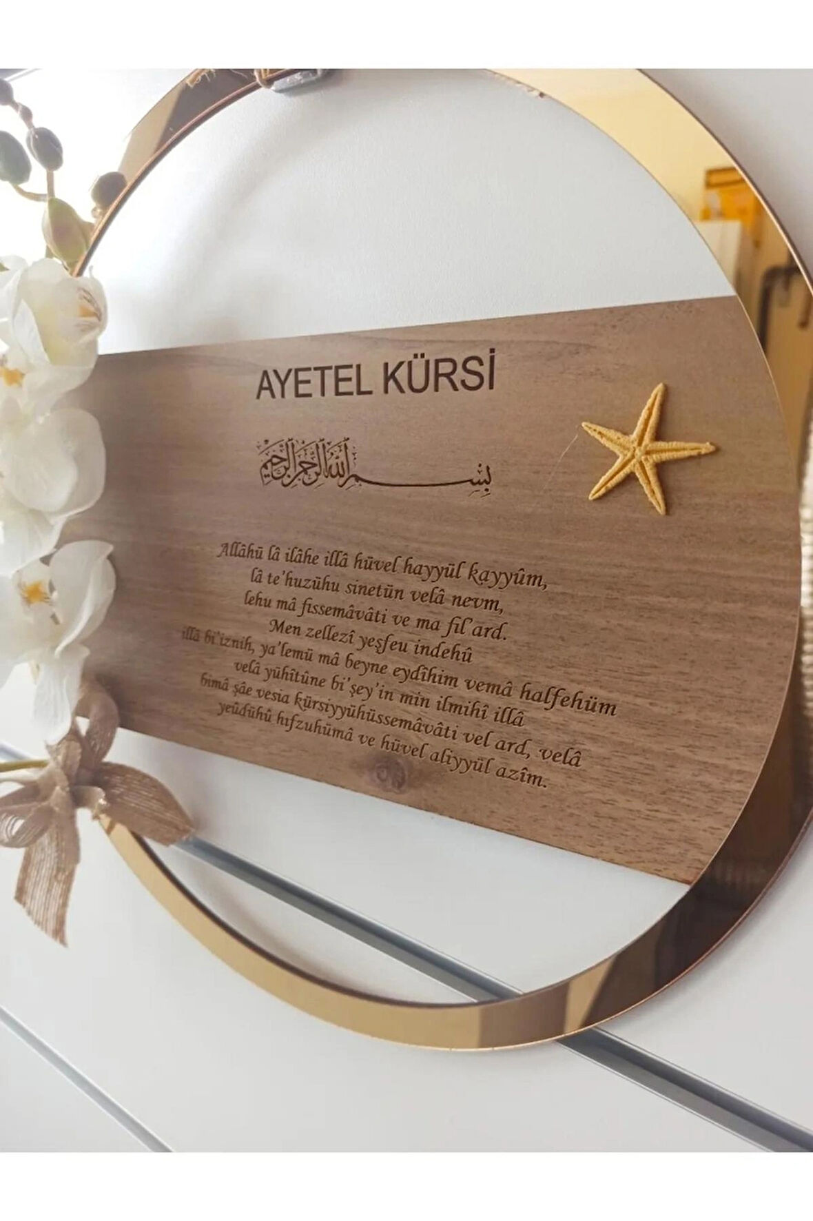 Ayetel Kursi Yazılı Orkideli Kapı Süsü