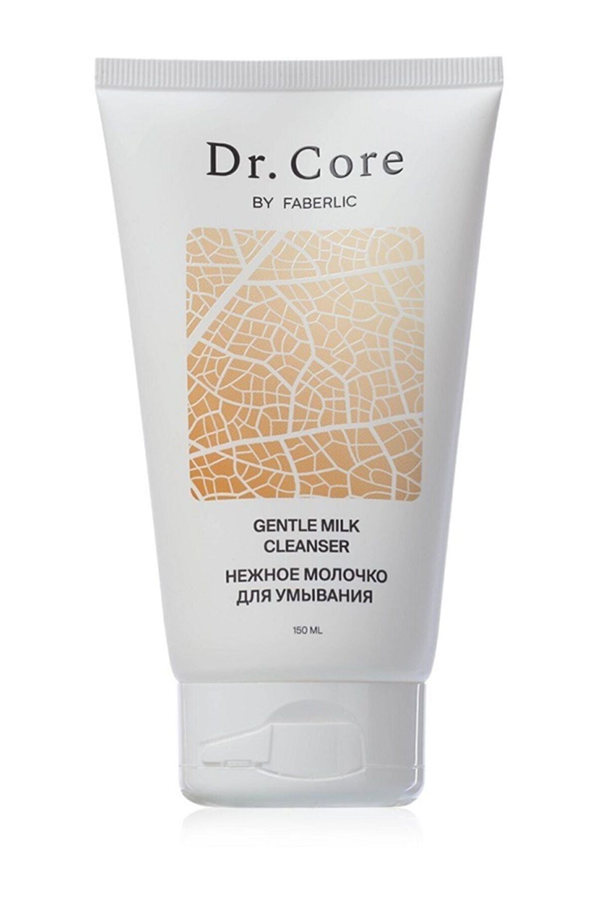 Faberlıc Dr.core Serisi Kuru Ciltler Için Narin Yüz Yıkama Sütü 150 Ml.