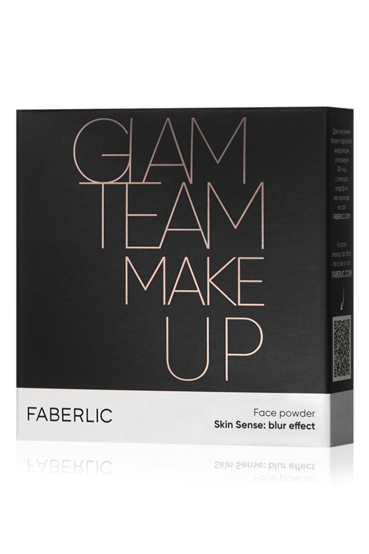 Faberlic Gleam Team Skin Sense: Blur Effect Yüz Pudrası - 9.5 Gr.-6459