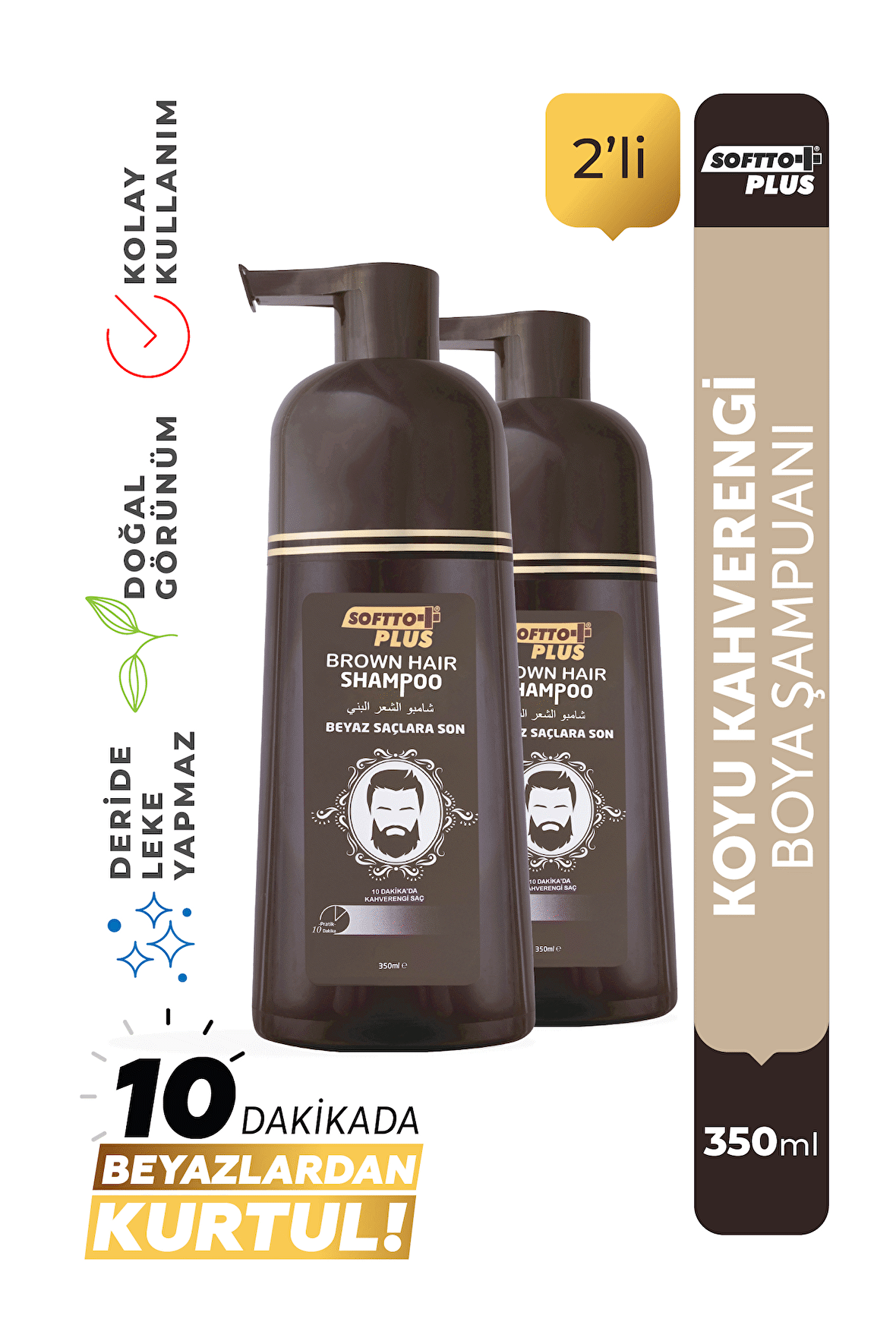 Softto Plus Brown Hair Shampoo 350 ml x 2 Adet