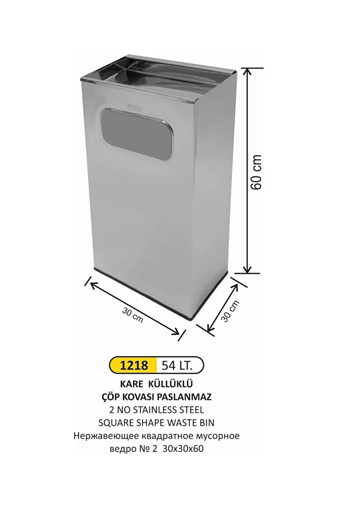 54 Litre Paslanmaz Çelik Kare Çöp Kovası  30X30X60