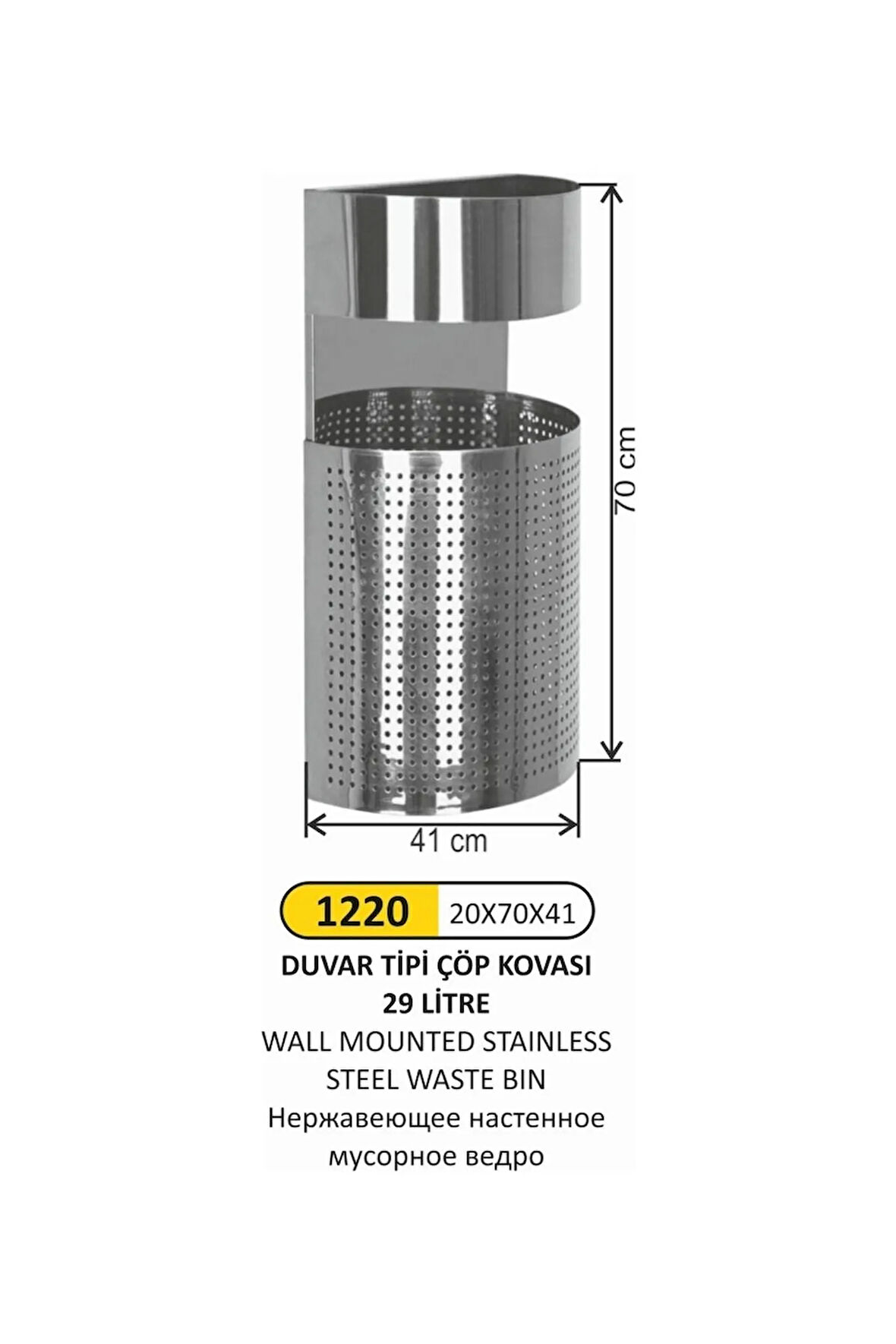 29 Litre Duvar Tipi Paslanmaz Çöp Kovası