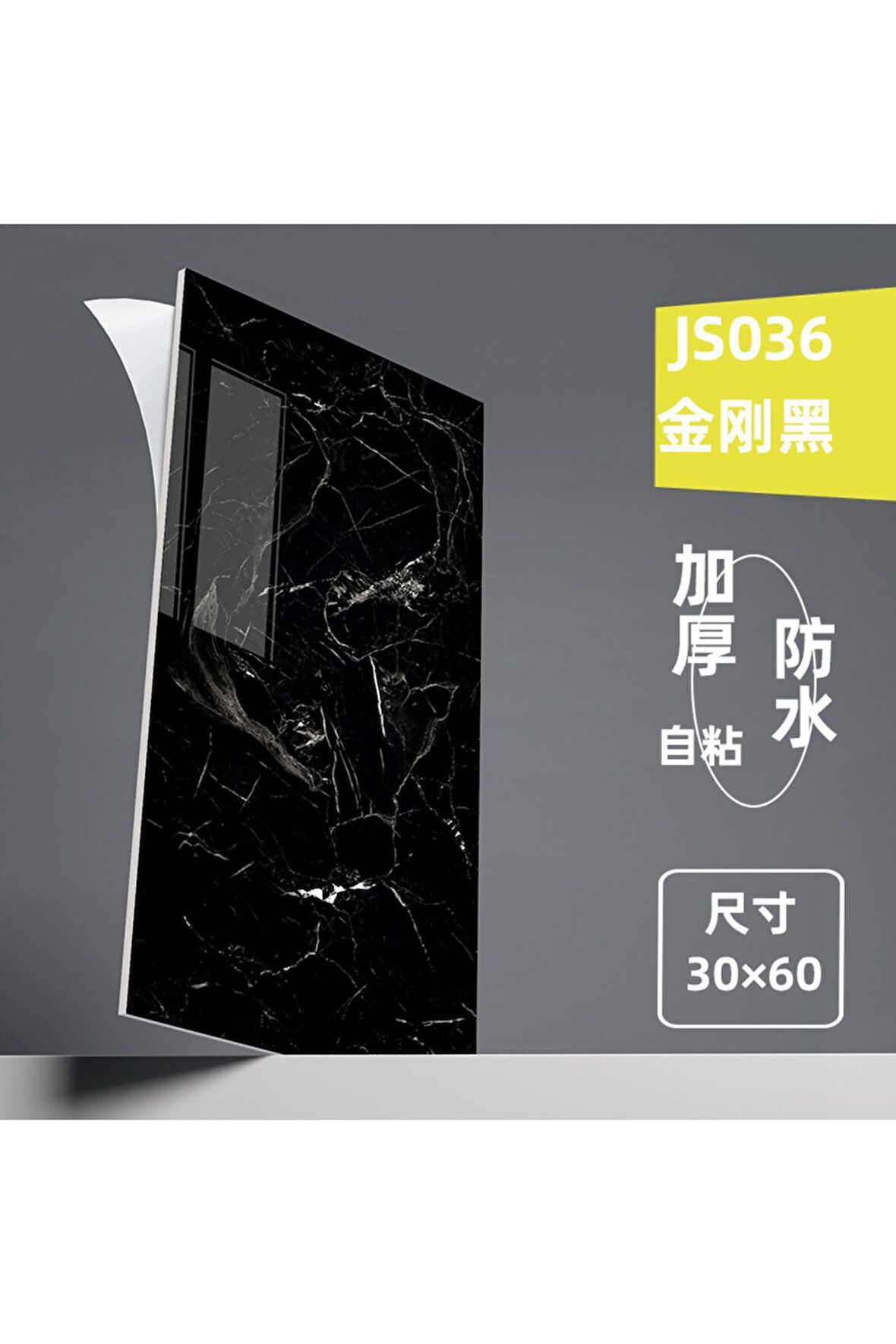 Siyah mermer desen  yapışkanlı pvc duvar kaplama mutfak banyo  sticker  30*60cm (6 adet) 1,08mt2