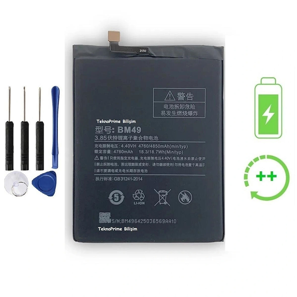 Xiaomi Mi Max 1 İle Uyumlu  Güclendirilmis İthal Pil Batarya BM49