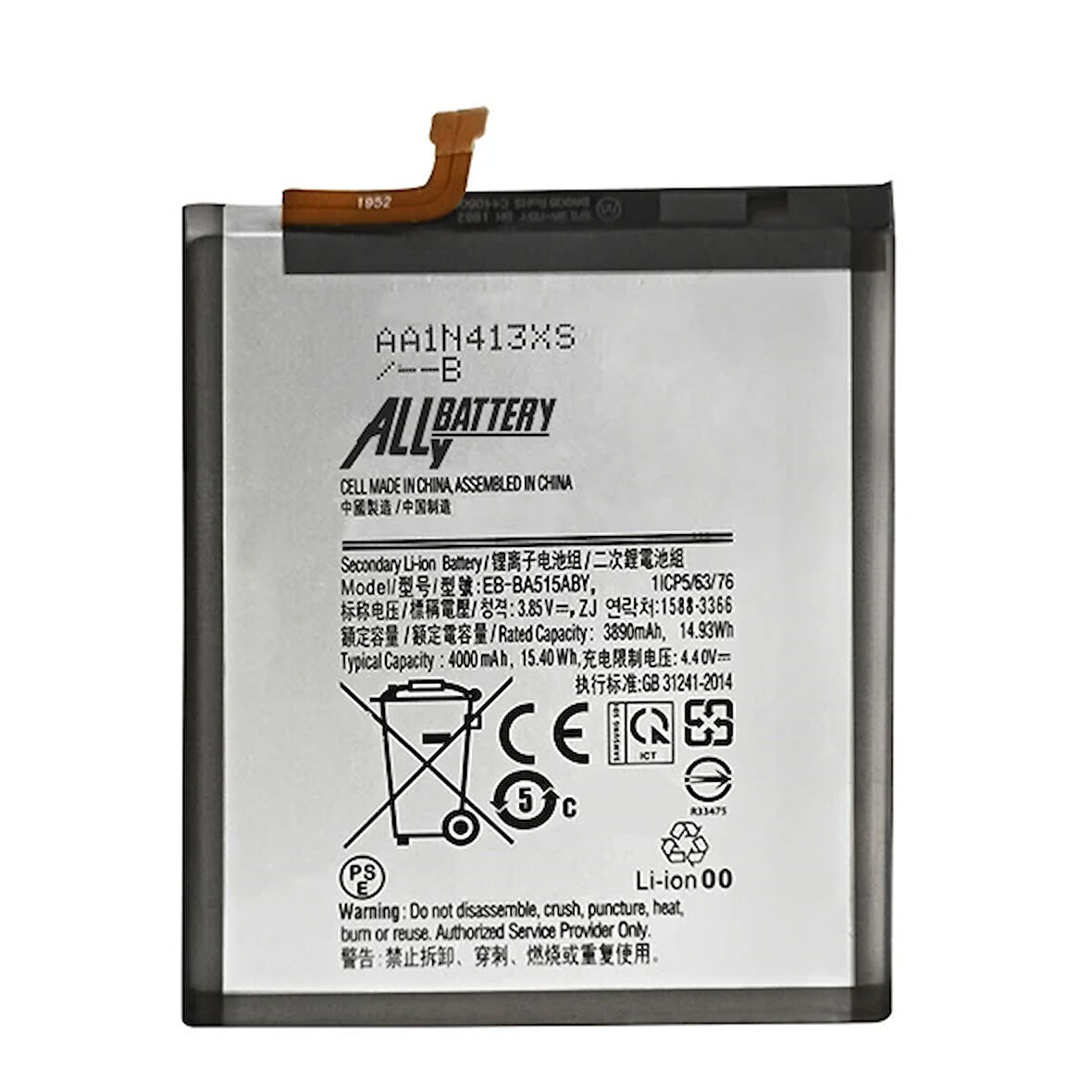Ally Sm A51 Sm-A515F Batarya Pil Eb-Ba515Aby-(5775)