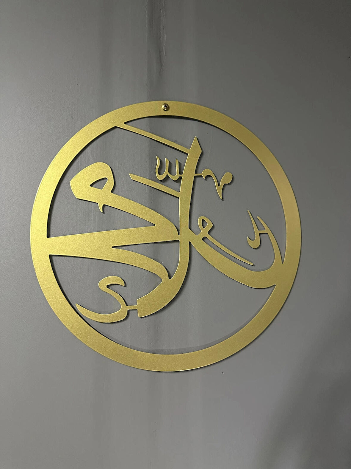 Metal Hz. Muhammed Lafzı Tablosu | Modern İslami Duvar Dekoru