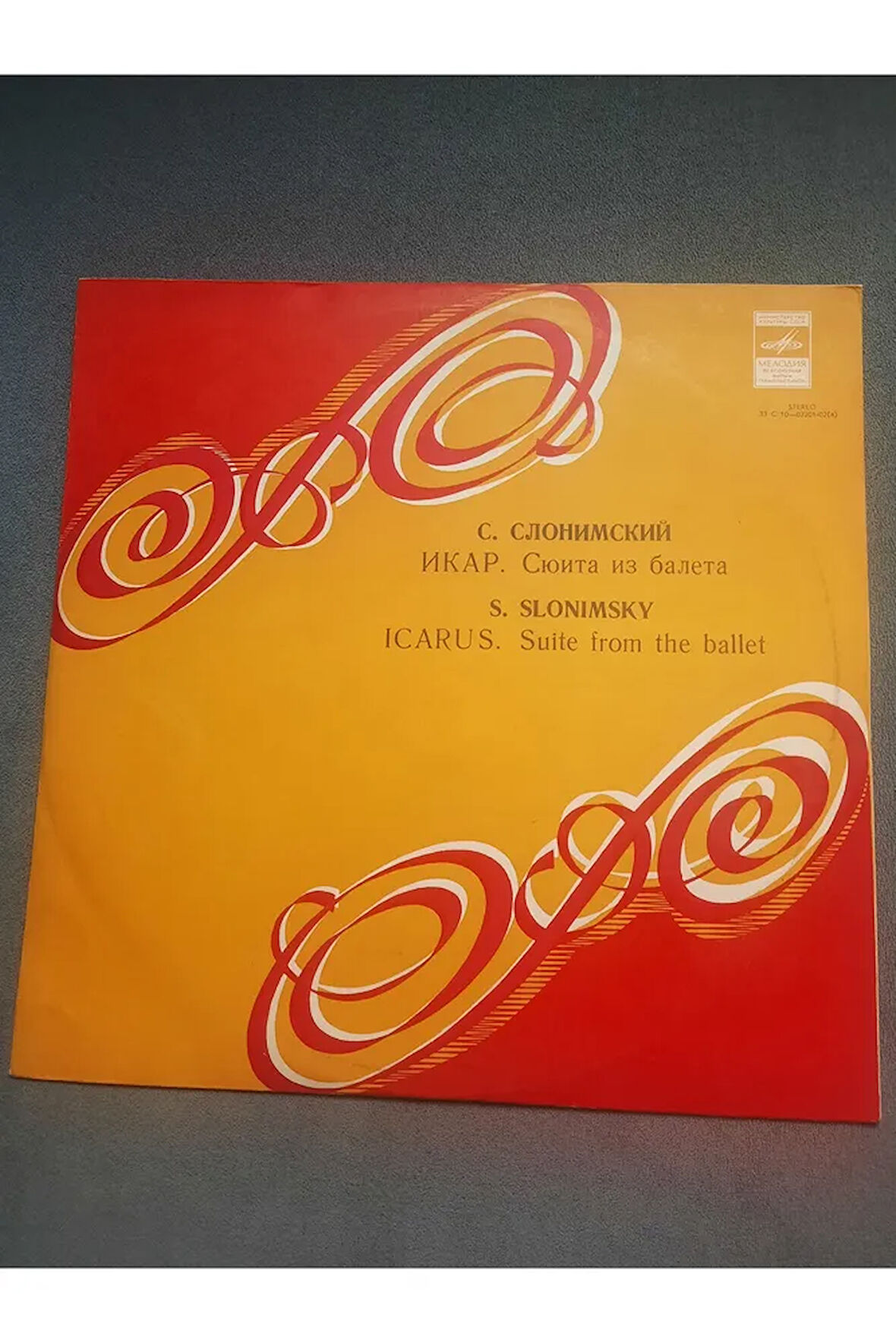 S. Slonimsky ?– Icarus Suite From The Ballet - vinyl - 33lük plak