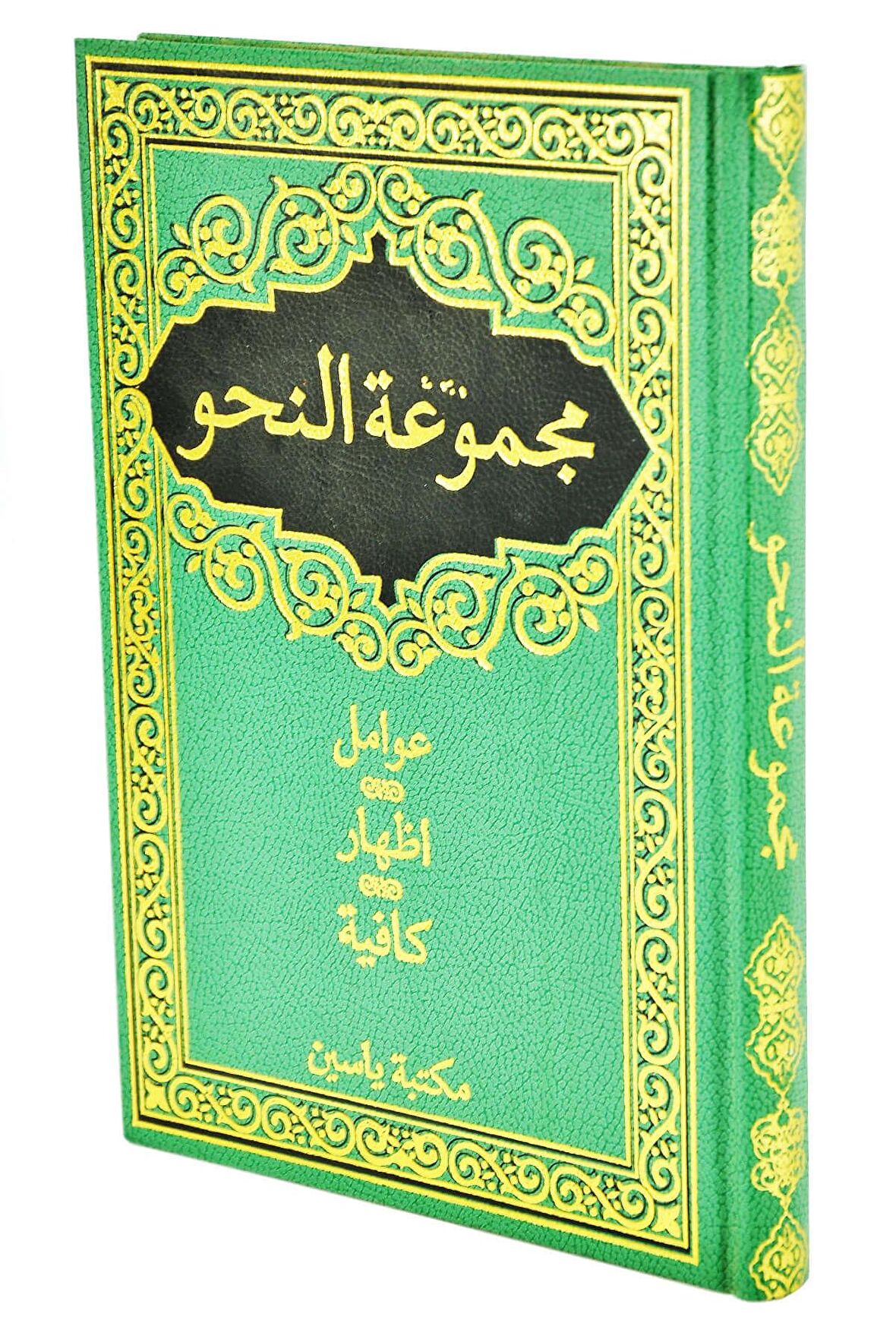 Mecmuatün Nahiv - Yasin Yayınları - Yeşil Cilt Kapak