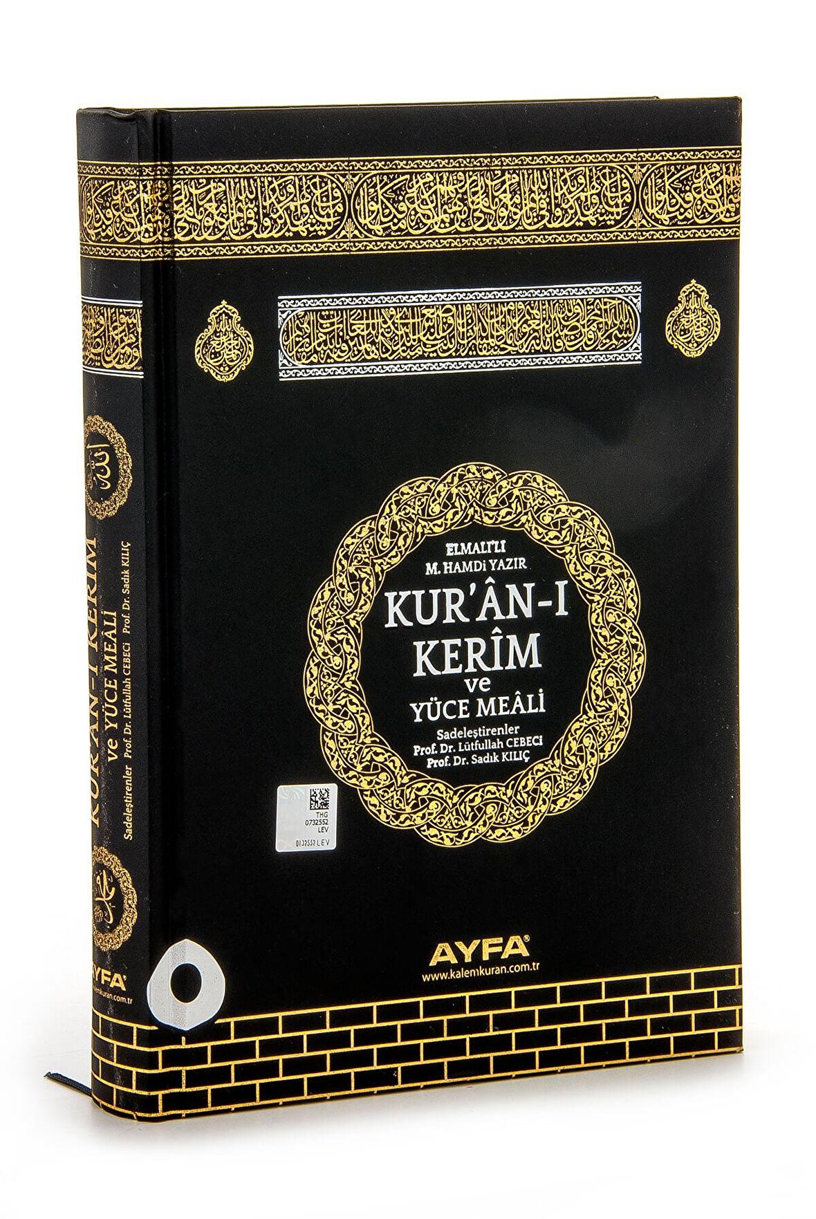 Kuranı Kerim ve Yüce Meali - Kabe Desenli - Arapça ve Meal - Orta Boy - Ayfa Yayınları - Bilgisayar Hatlı