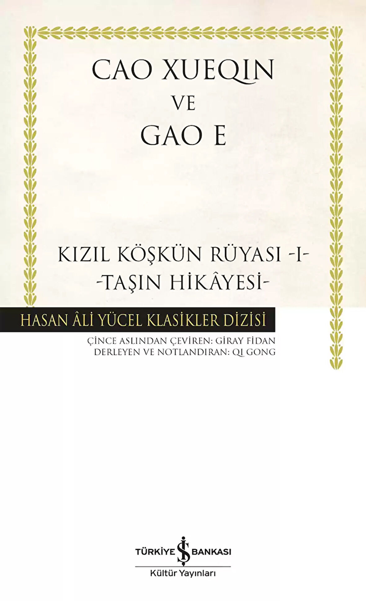 Kızıl Köşkün Rüyası -I- -Taşın Hikâyesi-