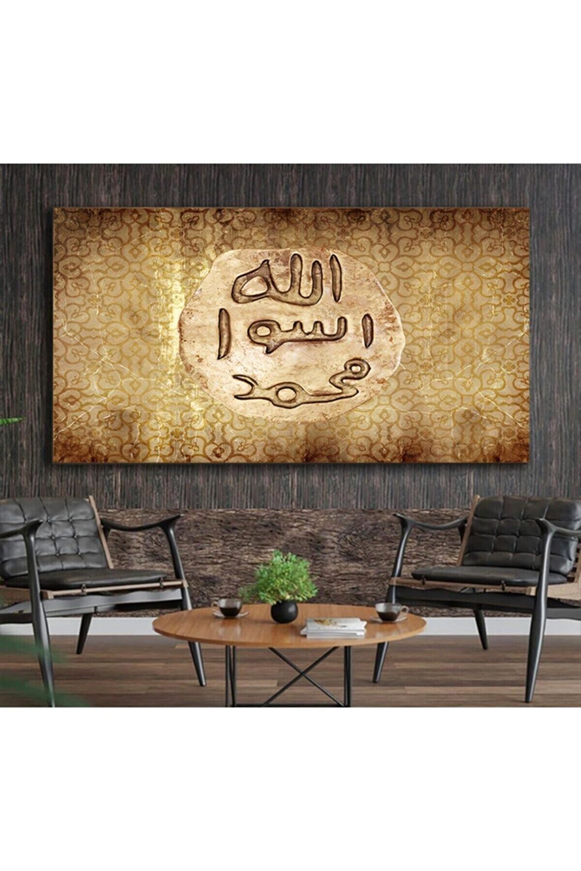 Arapça Mühr-ü Şerif Yazılı Kanvas Kanvas Canvas Tablo