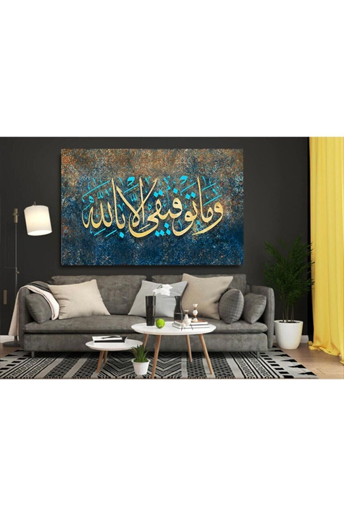 'tek Başarı Allahtandır'' Yazılı Kanvas Kanvas Canvas Tablo