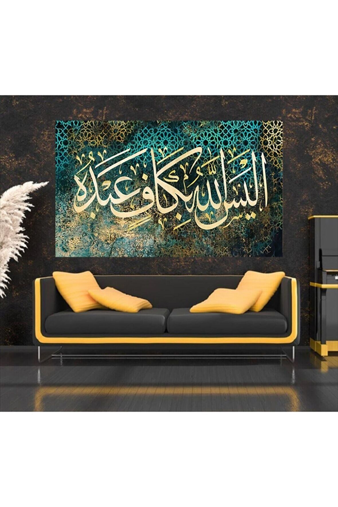 Allah Kuluna Kafi Değil Mi..(aleysallahü Bi Kafin Abdehu) Yazılı Kanvas Kanvas Canvas Tablo