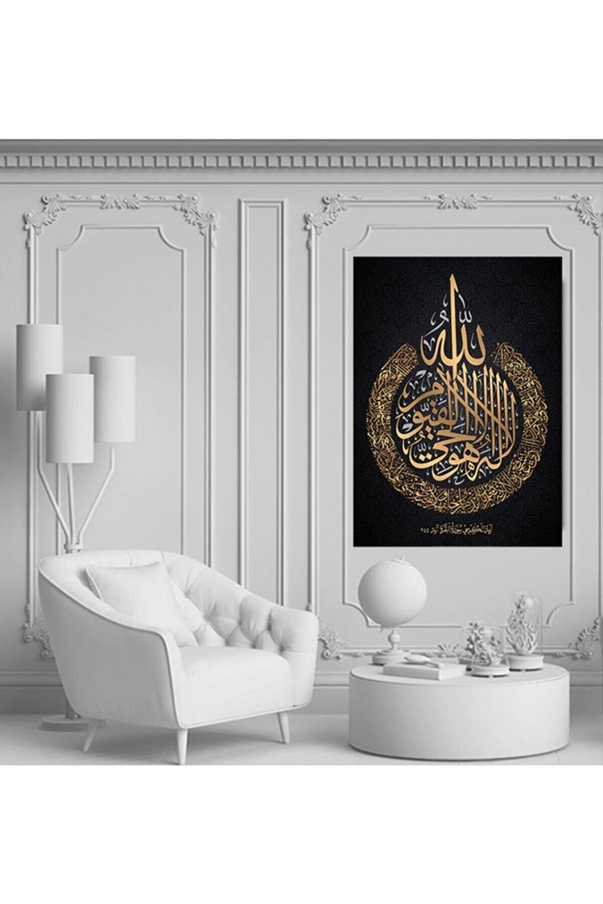 Dekoratif Ayetel Kürsi Kanvas Kanvas Canvas Tablo