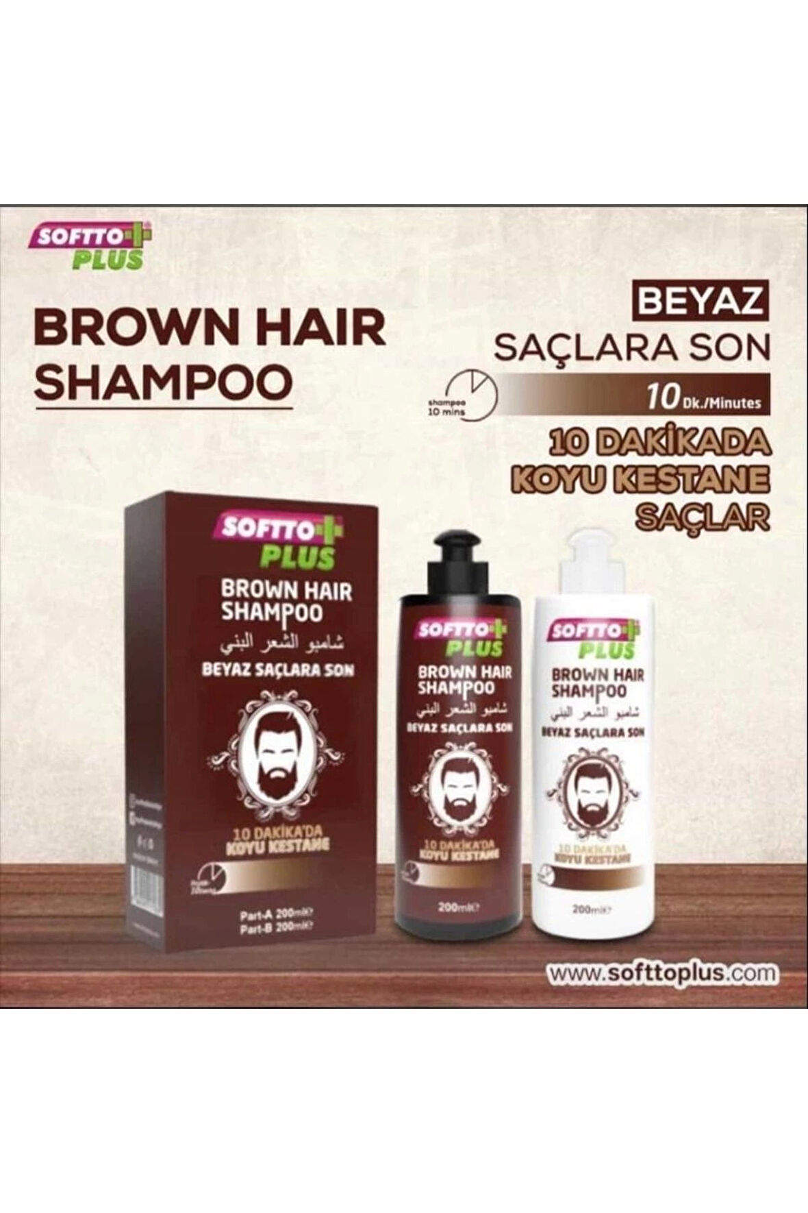 Softto Plus Brown Hair Shampoo Koyu Kestane (beyaz Saçlara Son) 200 + 200 Ml*