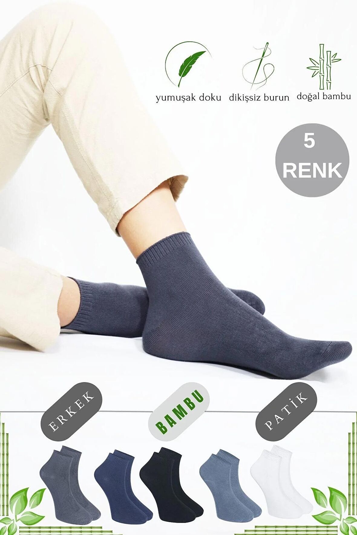 Erkek Bambu Patik Düz Desen (5 Çift) Dikişsiz Çorap