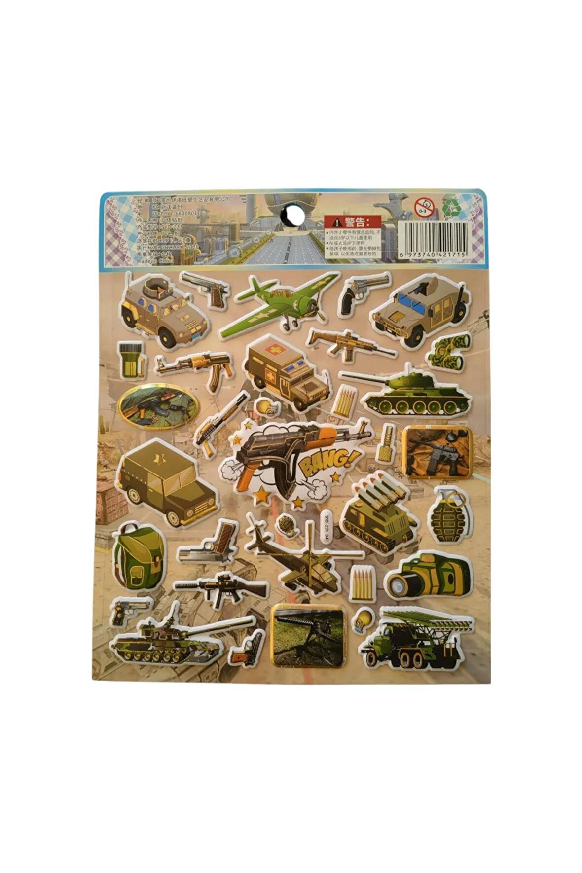 19,5  X18cm Orta Boy tank-2 tabanca Puffy etiket çıkartma sticker